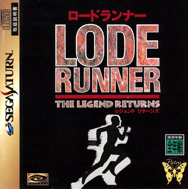 Lode Runner The Legend Returns Mac Free Download
